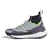 Terrex Free Hiker 2.0 Wonder Silver Purple Adidași de Dama Gri Chartreuse IF4929