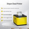 XINYE Automatic Delivery Order Thermal Printer CN plug (adapter included)