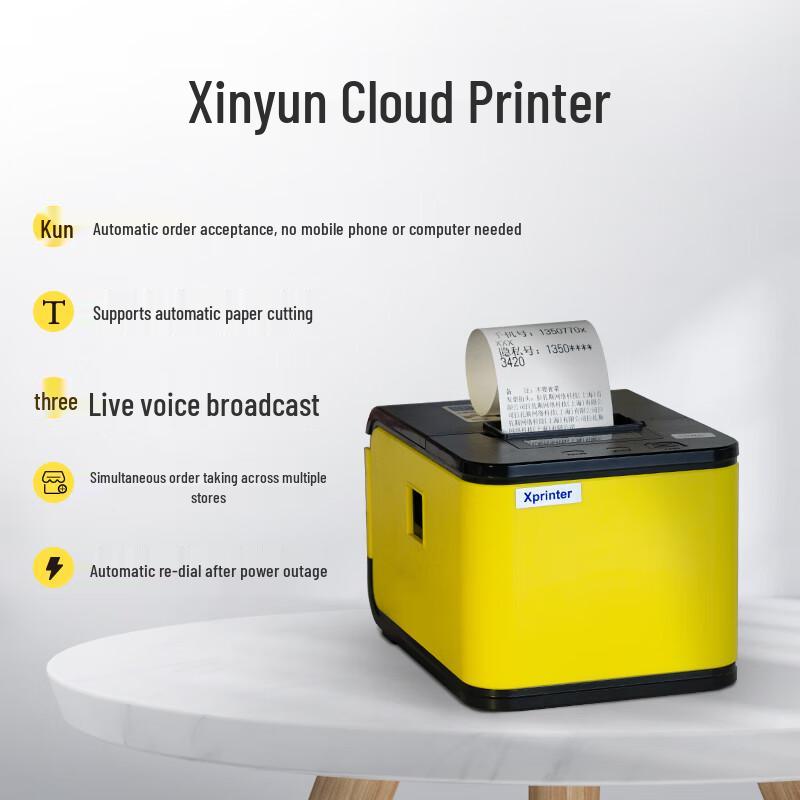 XINYE Automatic Delivery Order Thermal Printer CN plug (adapter included)