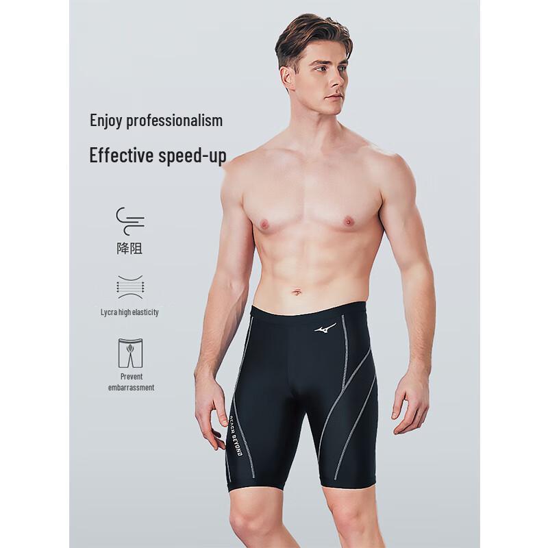 Mizuno Men's N2CBB125 Pro Training Swim Trunks