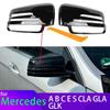 For Mercedes Benz A B C E S CLA GLA GLK Class W176 W246 W204 W212 W221 C177 X204 X156 Carbon Fiber Car Rearview Mirror Cover