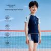 ERKE Boys' Short Sleeve Two-Piece Swimsuit
