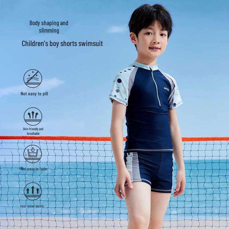ERKE Boys' Short Sleeve Two-Piece Swimsuit
