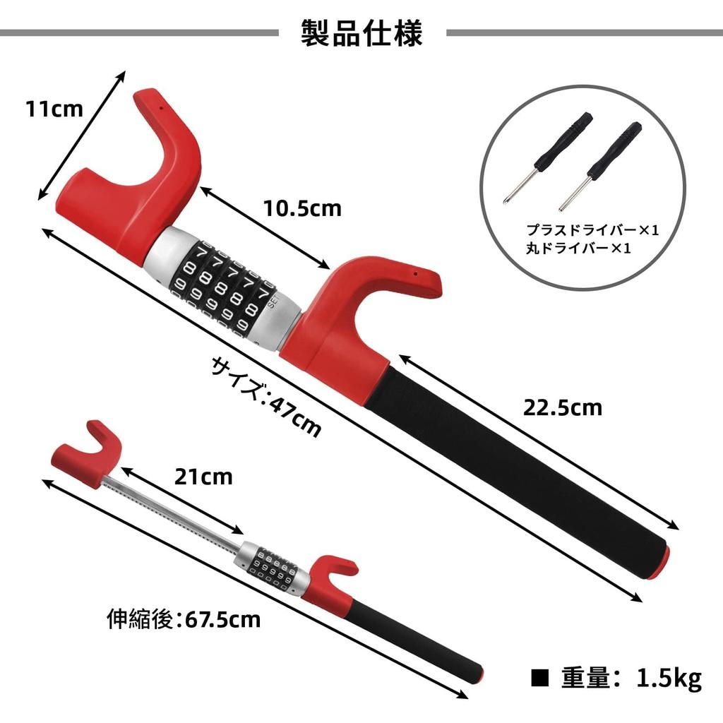 Athvcht Lenkrad-Wählscheibe, Lenkrelais, Angriff, Auto-Lenkung, einfach zu bedienen, kompatibel mit allen Auto-PIN-Hochsicherheitsschloss, Diebstahlsicherung, Typ, Schloss,