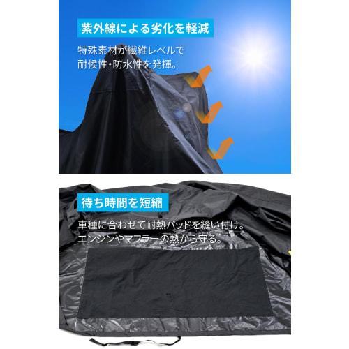 Daytona Motorcycle Cover, Water Pressure Resistance 20,000mm, Moisture Resistant, Heat Resistant, Chain Hole Included, Black Cover WRLite, For Harley-