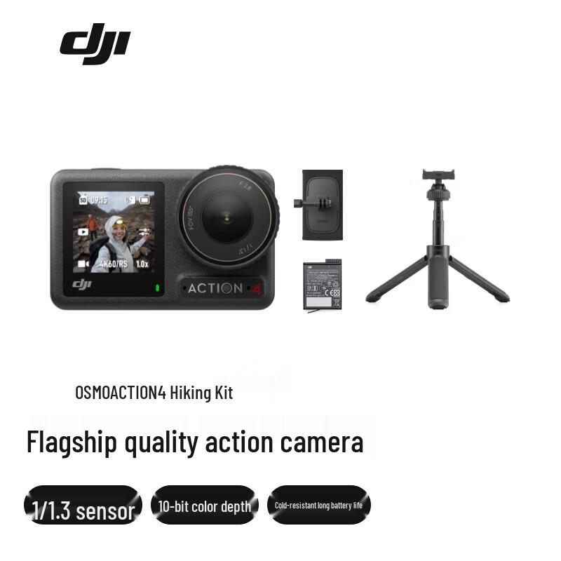 DJI Osmo Action 4 Action Camera (CN Version)
