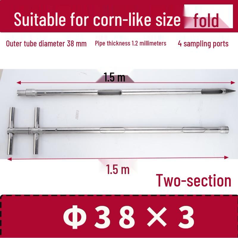 Stainless Steel Double-Tube Grain Sampler