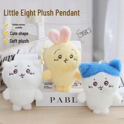 Xiao Baji Yika Kawaii Plüsch Schlüsselanhänger - Kleines Rotes Buch Stil Paar Tasche Anhänger