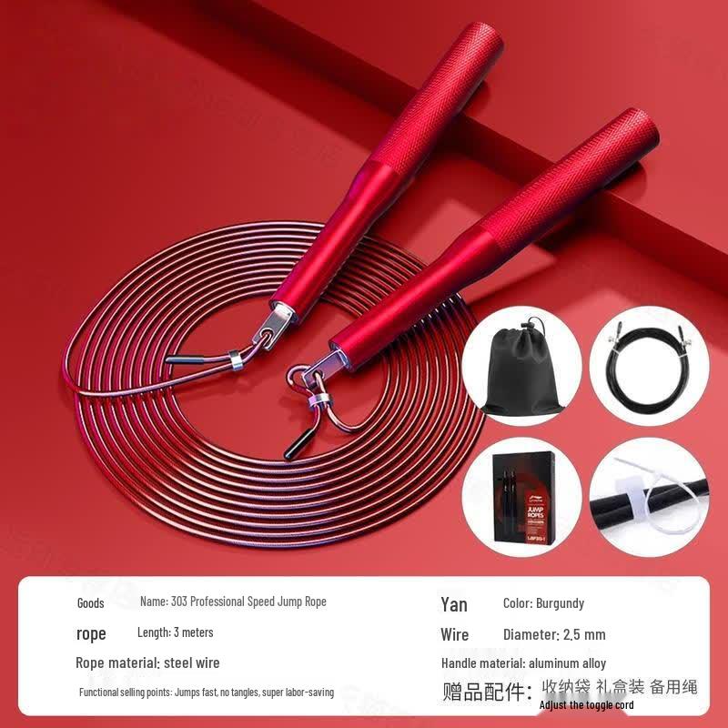 HANDUNYOU Wine Red Speed Jump Rope