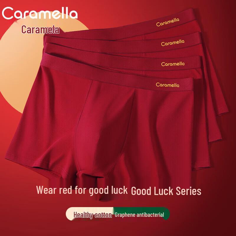 Мужские auspicious red (благоприятно-красные) антибактериальные боксеры Caramella (3-Pack) XL