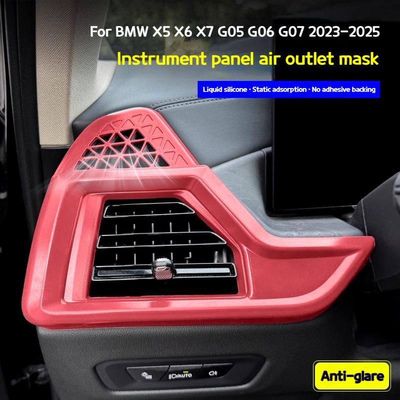 For BMW X5 X6 X7 G05 G06 G07 -2025 LHD Dashboard Air Conditioning Side Air Outlet Protective Covers Car Interior Accessories