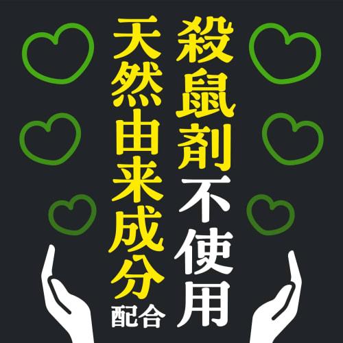 Nezumi No Mihariban Repellent Gel, 350g, Powerful Repelling Jet, Mouse Repellent, Stand-Alone Trap, Rat and Pest Control