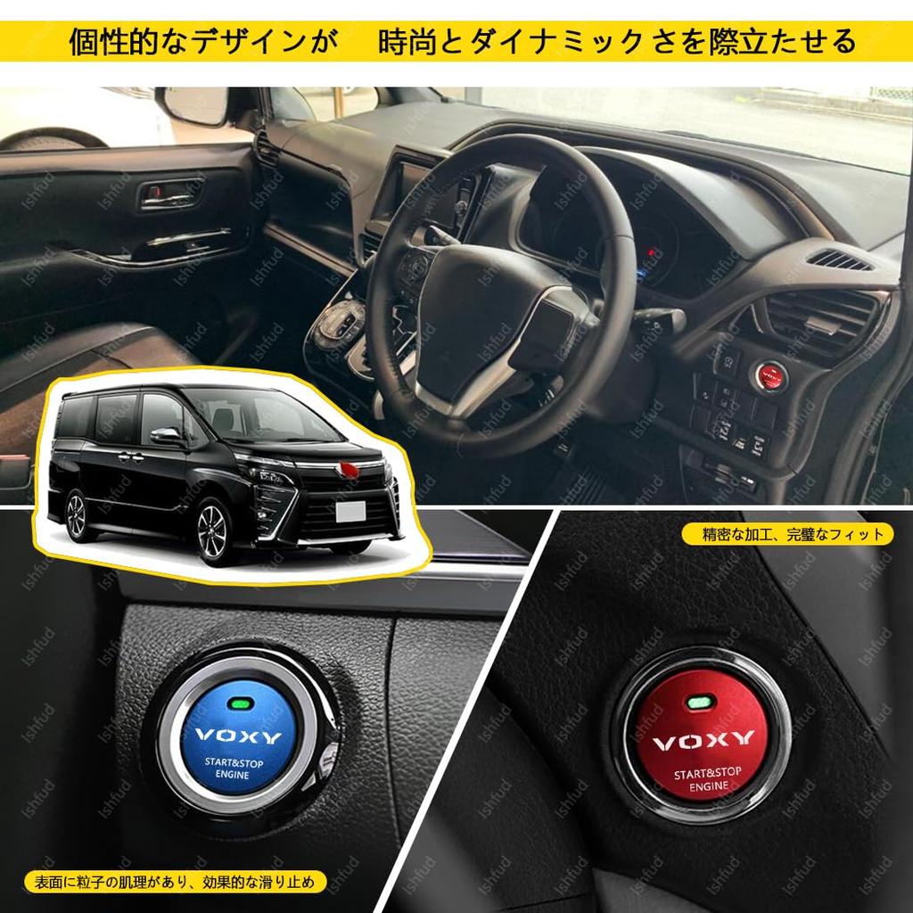 Voxy Start Button Cover Switch Cover Engine Start Cover Voxy 80 Series 90 Series