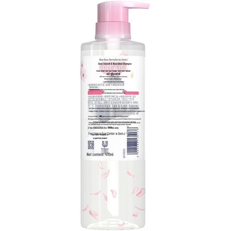 Dove Botanical Smooth & Silky Shampoo