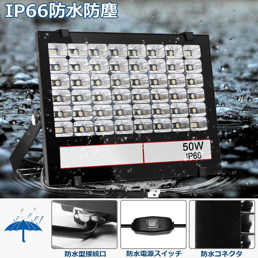 Thin LED floodlight with switch 50W 500W equivalent High brightness 5000LM Daylight color Energy saving Dustproof and waterproof level IP66 equivalent