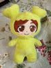 TWICE Jeongyeon Government Doll Doll Used