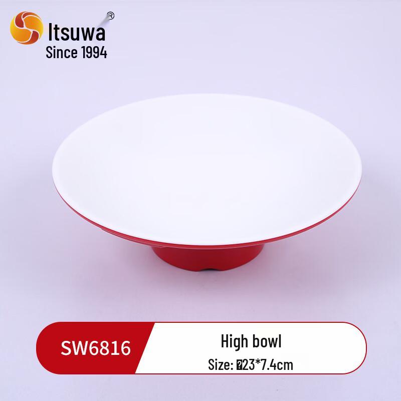 WUHE Melamine High-Foot Bowl