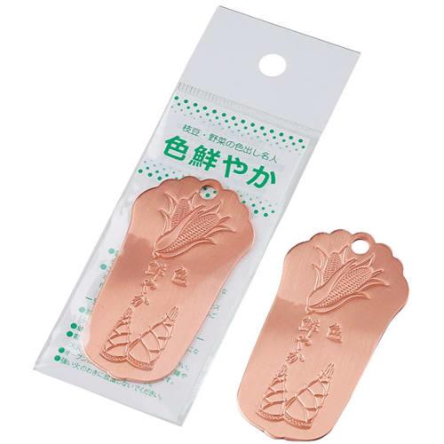 Tanabe Metalwork Edamame and Vegetable Color Dashi Master Pure Copper Vivid Color 2495