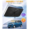 Car Front Sunshade [2026 New Model - Complete Light Blocking - Heat Insulation - UV Cut] Umbrella-type Car Sunshade for Car Front, Foldable, Suitable