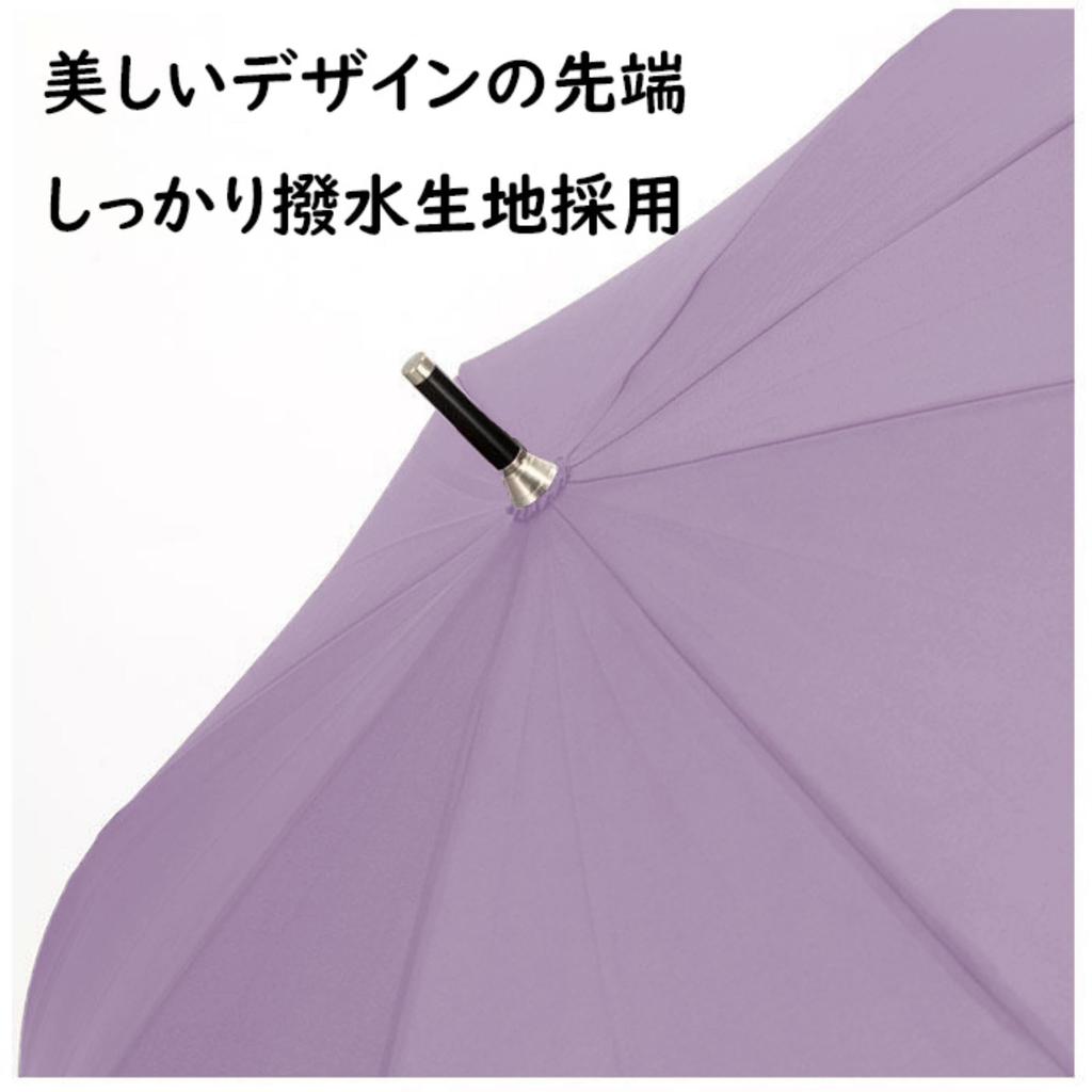 Long 55cm Rib Muted Japanese 16 Leather Automatic Fiberglass Solid Women's Umbrella, Length, Stylish, Color, Style, Ribs, Handle, One-Touch Opening,