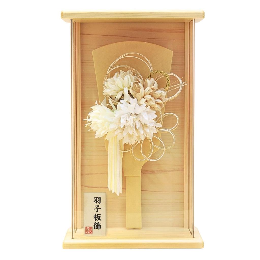 Hagoita Case Hair Hair Ornament Hana Asobi Mashiro (battledore) Decoration, Ornament, Hagoita, 2601,