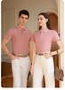 HS-3301: Light Luxury Cool Polyester Spandex Polo Shirt, Solid Color Lapel, New Short Sleeve T-shirt.