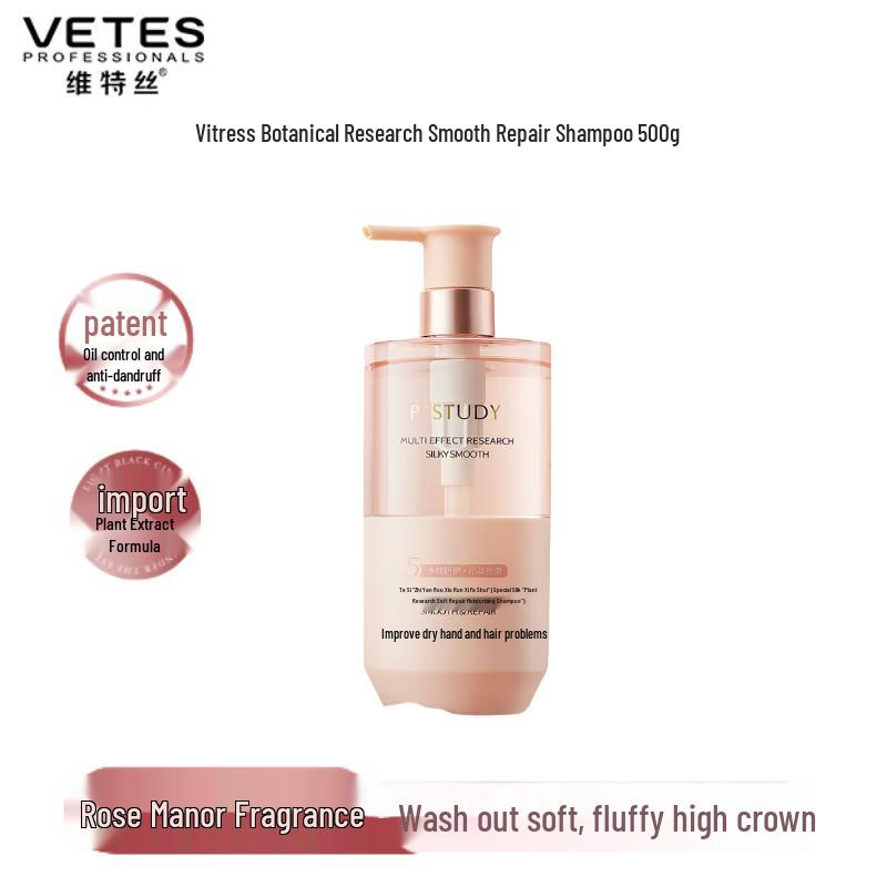 Vitis Smooth Repair Rose Garden Shampoo