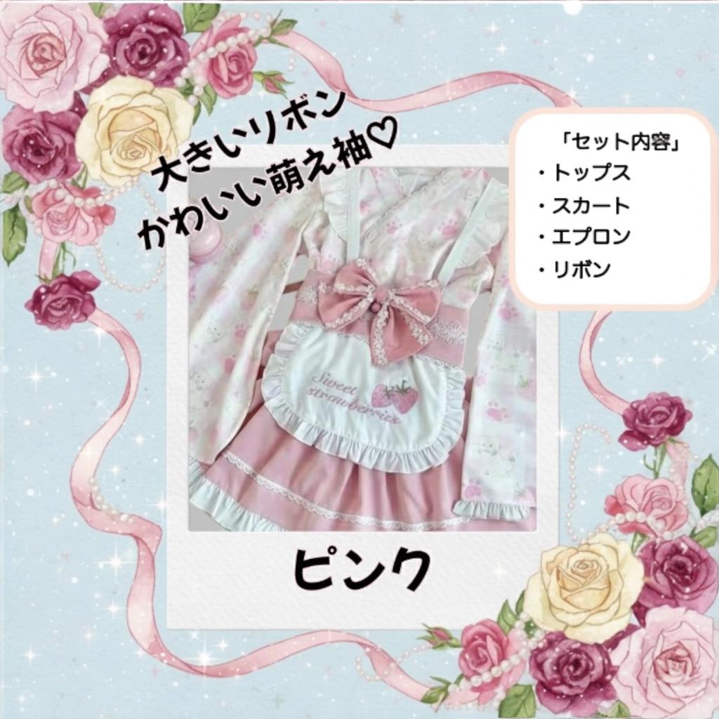 Lady Lazy Japanese Maid Cosplay Costume Cat Cute Japanese Lolita Costume for Perfect for School Photo and Sizes Cat (without Ears) Women, Festivals,