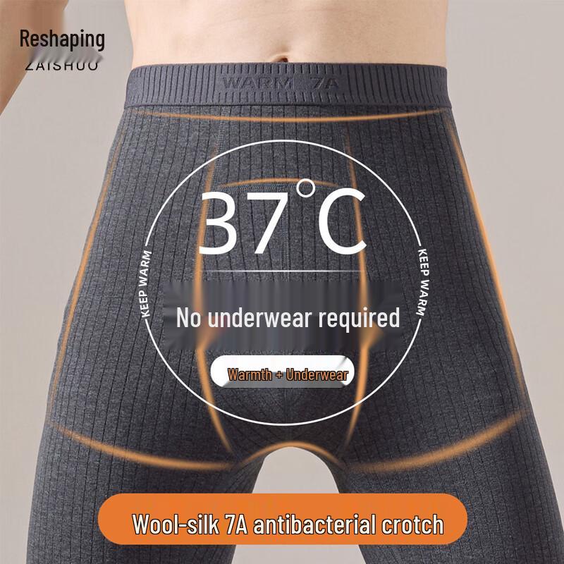 Warme Ingwer-Wollseide Thermounterhose für Herren