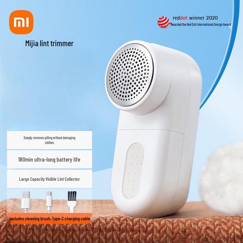 Умная машинка для удаления катышков Xiaomi