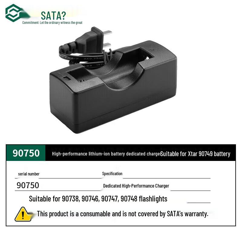 SATA 18650 Lithium-ion Battery Charger