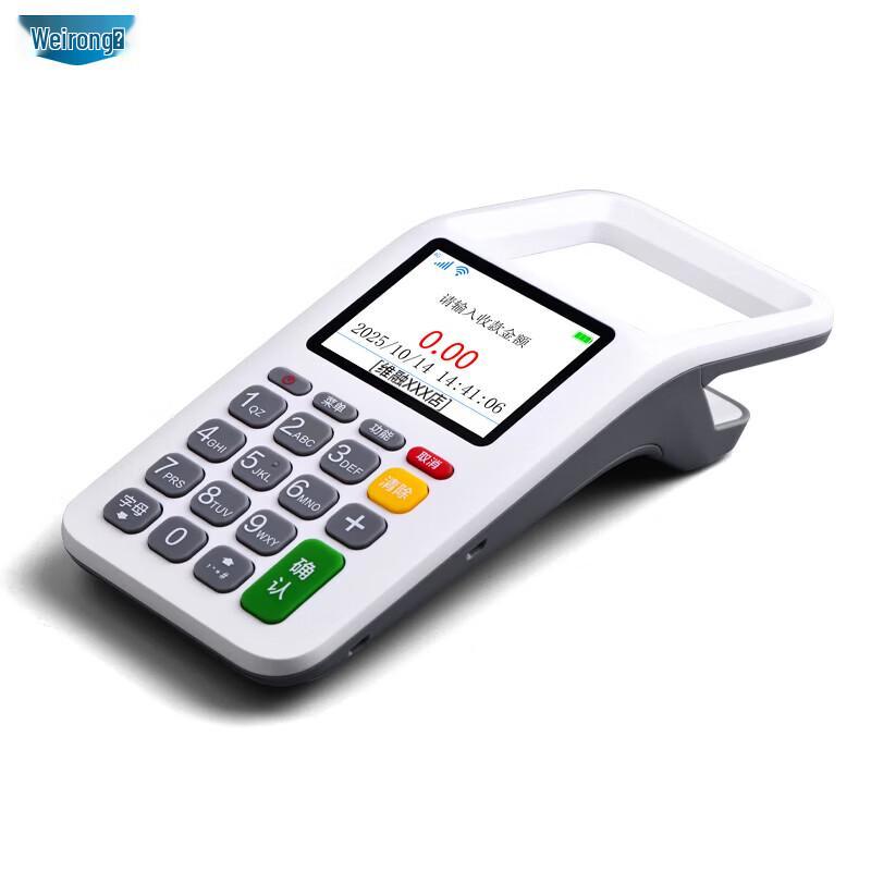 

Weirong QM50 4G QR Code Payment Scanner