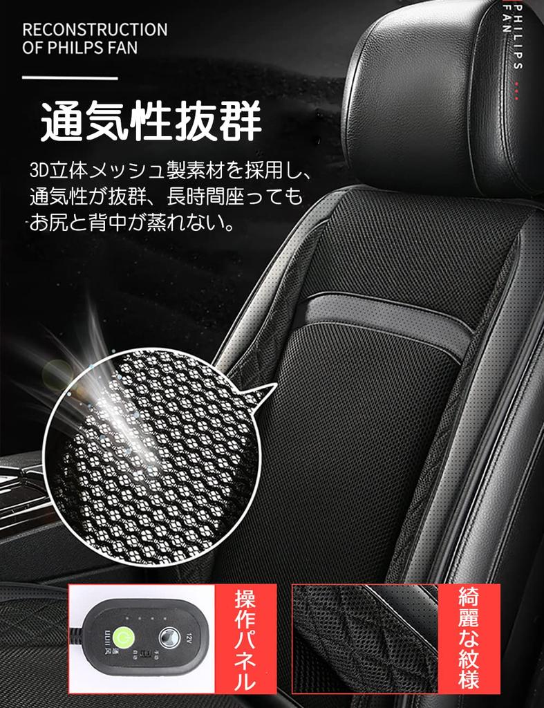 VIGOUROUS Seat Cooling Seat Seat Universal Fit for Standard Light and and PU Mesh Stays In 3 Airflow Adjustable Cools Car All Brown Cooler, Cushion,