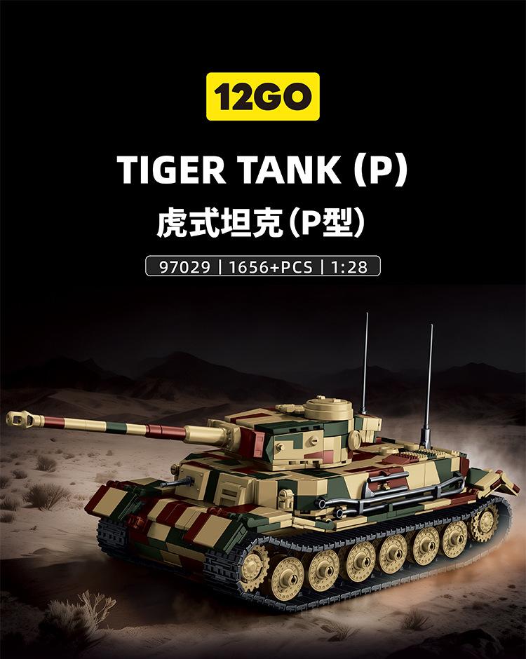 

12GO WW2 Creative 99B Main Battle Tank Brick City DIY 1:28 Type-100 Model Building Blocks Set Toy for Boy Adult Birthday Gift