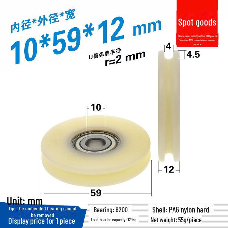608 Rubber-Coated U-Groove Bearing Pulley for Doors, Windows, Drawers, and Wire Guides