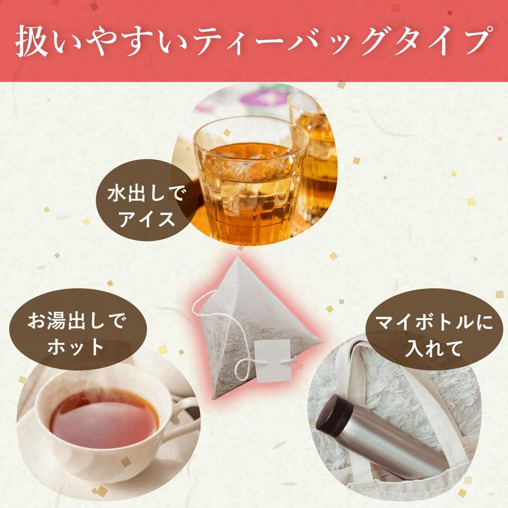 NIHON YAKKEN Furabantha Green Tea Blend (Food with Functional ClaimsTea Bags2.45g X 18 Tea Bags X 2 Packs) Helps Lower Bad Cholesterol