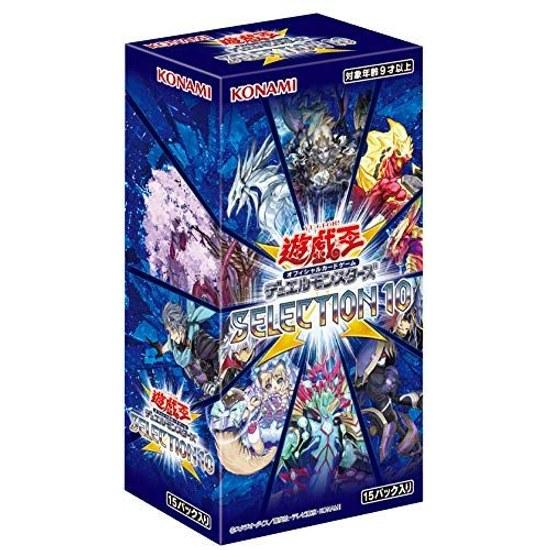 Konami Digital Entertainment Yu-Gi-Oh OCG Duel Monsters SELECTION 10 КОРОБКА CG1711
