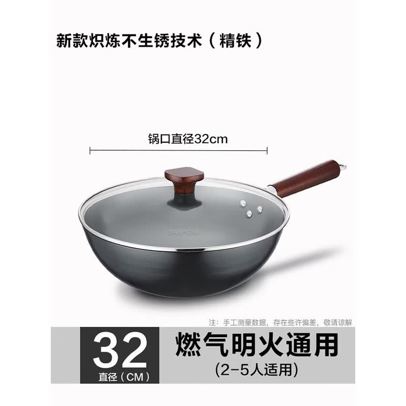 Supor Uncoated Round-Bottom Iron Wok