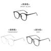 Eyeglass Frame For Men And Women With Blue Light Blocking Lenses For Fashionable Daily Wear