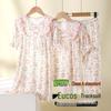 2025 New Youkesi Girls' Five-Sleeve Summer Pajama Set for Air Conditioning