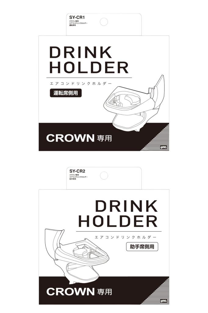 Tsuchiya Yac Drink Holder Set for Driver and Passenger YAC Air Vent Sides, SY-CR1 SY-CR2, Vehicle-Specific,