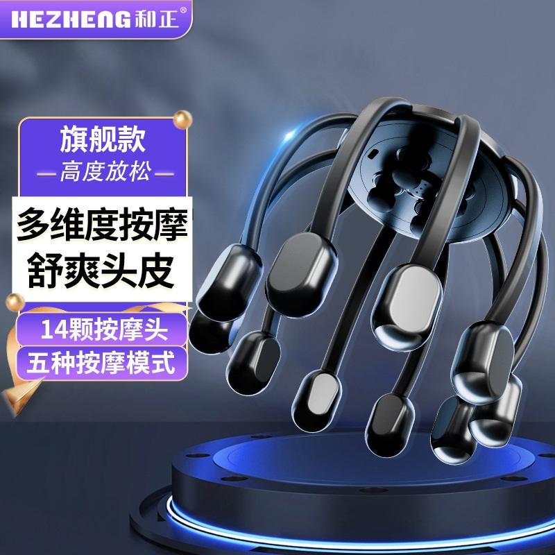 Hezheng head massager is a decompression tool