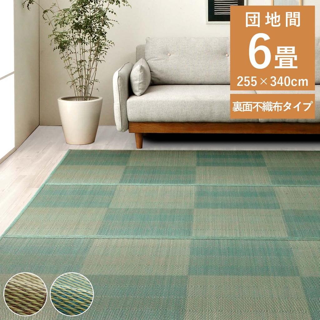 Ikehiko Igusa Rug Carpet NDX Rene Brown 255 x 255 tatami mats between flower plaid Approx. cm, 4.5 complexes, mat, pattern, natural, simple, lined,