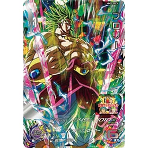 MM3-SEC4 UR Broly [Meteor Mission 3] [Secret Ultimate Rare]