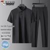 Men's Ice Silk Short Sleeve Polo Shirt & Long Pants Set