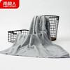 Nanjiren Quick-Dry Absorbent Bath Towel