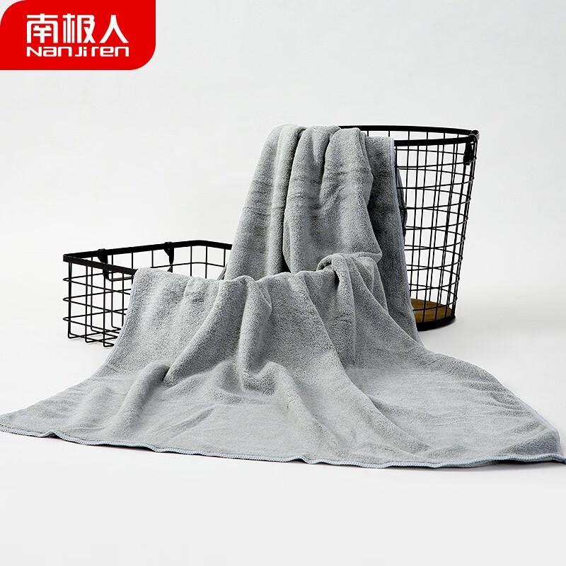 Nanjiren Quick-Dry Absorbent Bath Towel