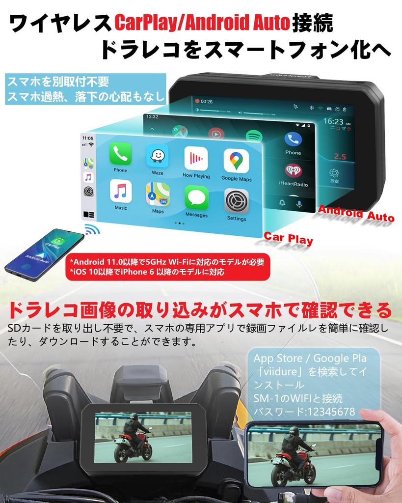 NikoMaku Smart Motorcycle Dash Cam with Front and Rear 307 Sensors and a Super Bright LCD Features include a LCD IPX7 waterproof and dustproof front