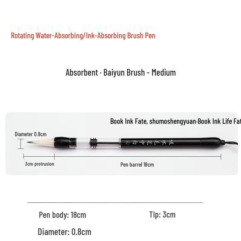 Wolf Hair Soft Brush Fountain Pen for Students