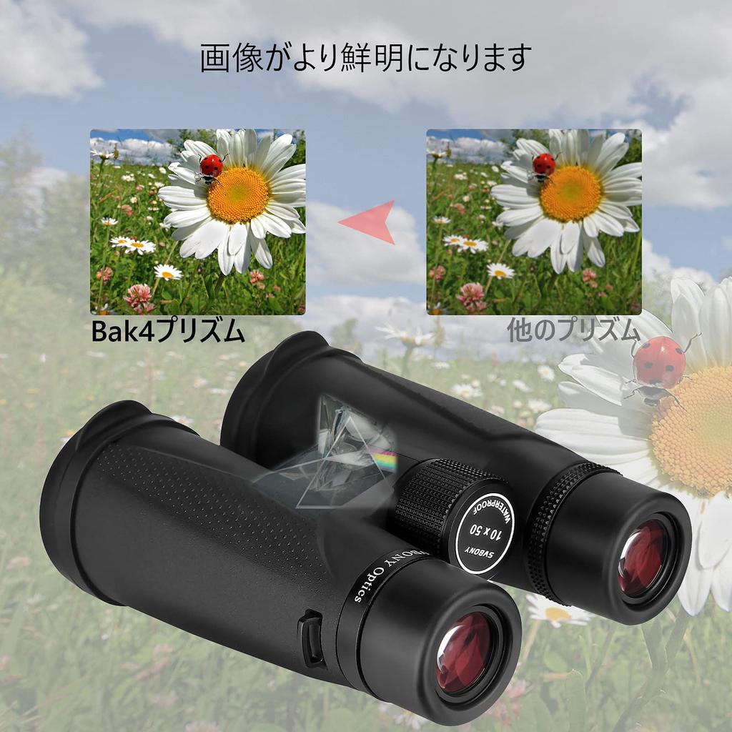 SVBONY SV202 Binoculars 10x 50 Large Aperture Telescope High Magnification Prism ED Glass Shockproof FMC Full IPX7 Waterproof Wild Bird Watching
